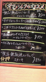 黒板.jpg