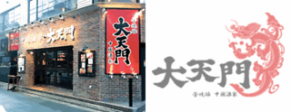 外観.gif