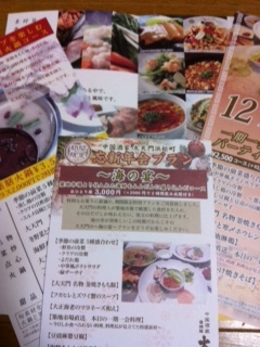 朝撒きビラ.JPG